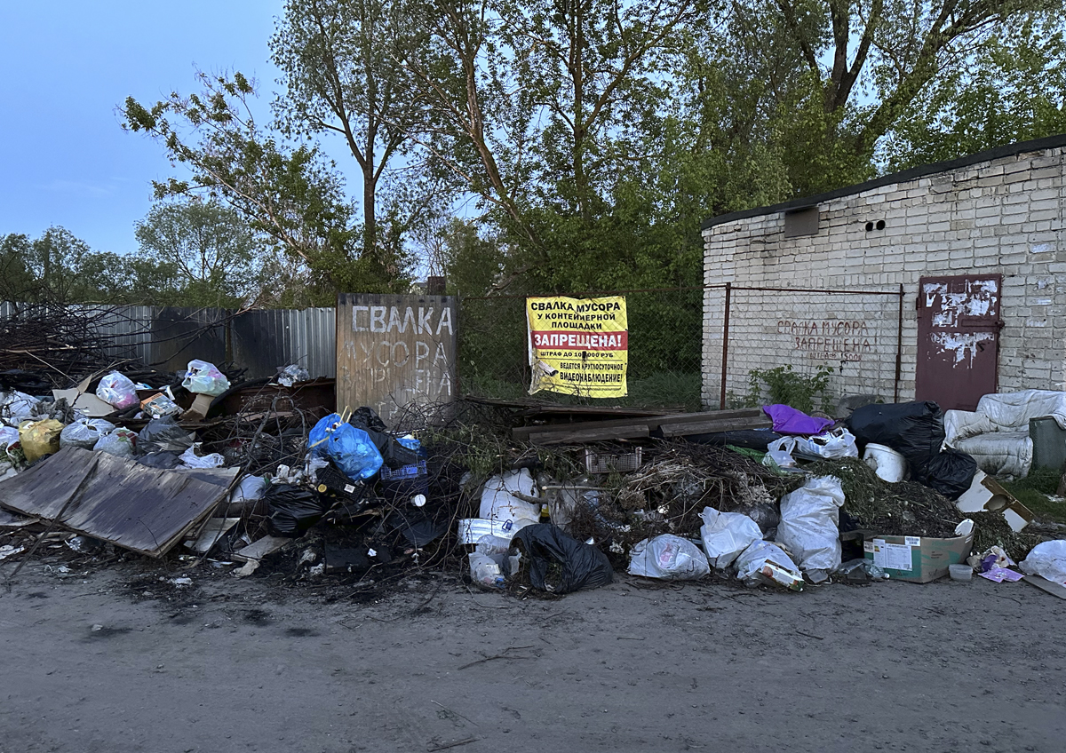 С несанкционированными свалками начнут бороться по-новому