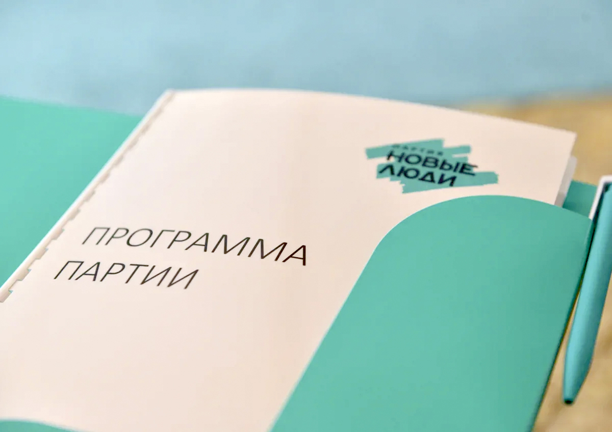 Новые люди предлагают ввести в России единый федеральный оклад для учителей