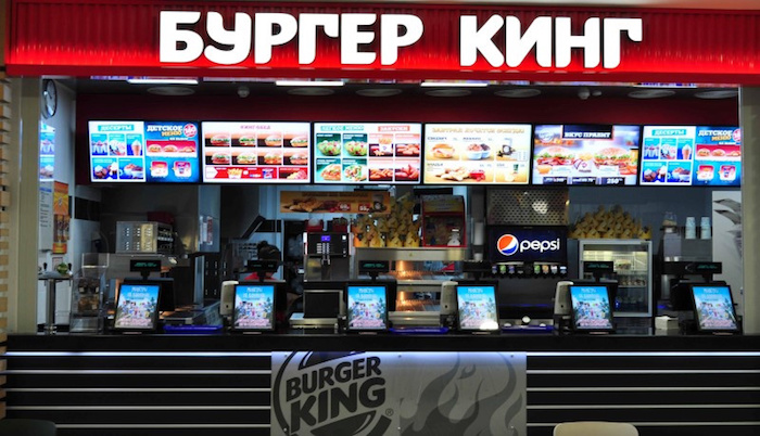 Российский Burger King выпустил собственную криптовалюту