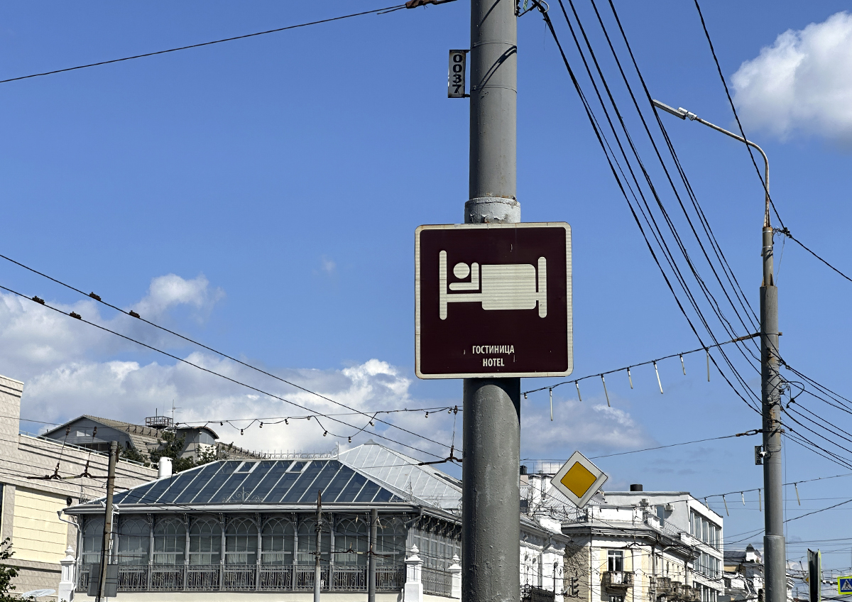 Отелям могут запретить удерживать штрафы с постояльцев за порчу имущества