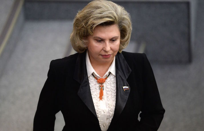 Москалькова предложила создать закон о соблюдении прав человека в Крыму