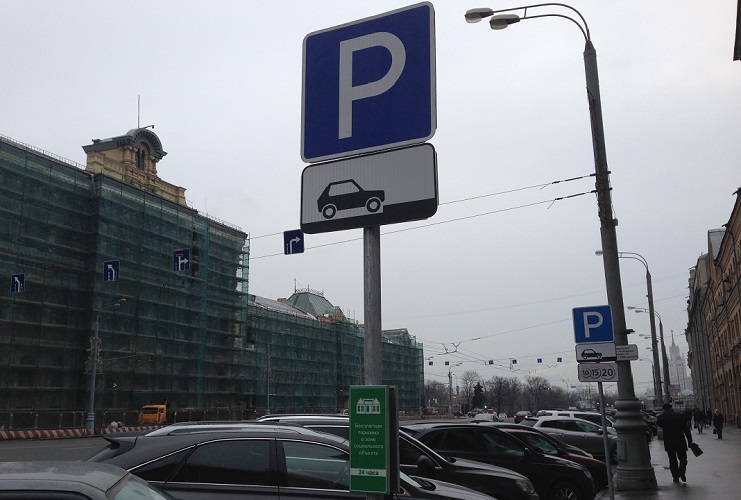 Бесплатная парковка станет доступна для москвичей 6,7 и 8 марта