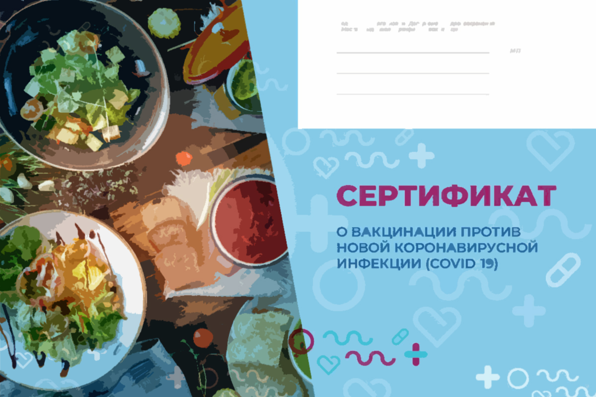 С 28 июня москвичи смогут посещать кафе и рестораны только при наличии защиты от коронавируса