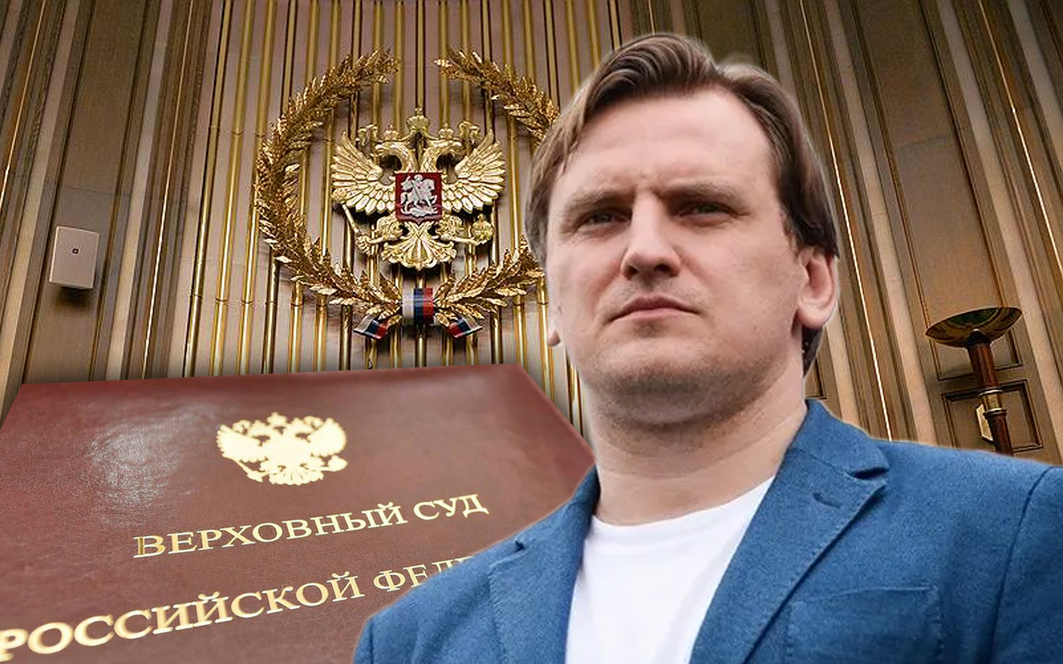 Верховный суд РФ отменил решение ЦИК об исключении Дмитрия Булыкина из предвыборного списка «Родины» 