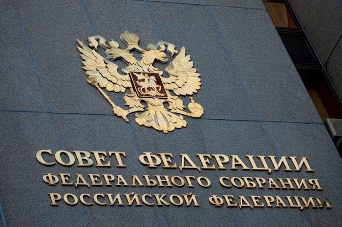 В Совфеде появится комиссия по вмешательству в дела РФ