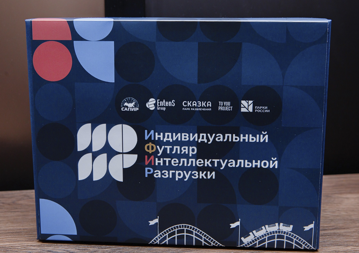 В Москве пройдет форум, призванный помочь индустрии развлечений