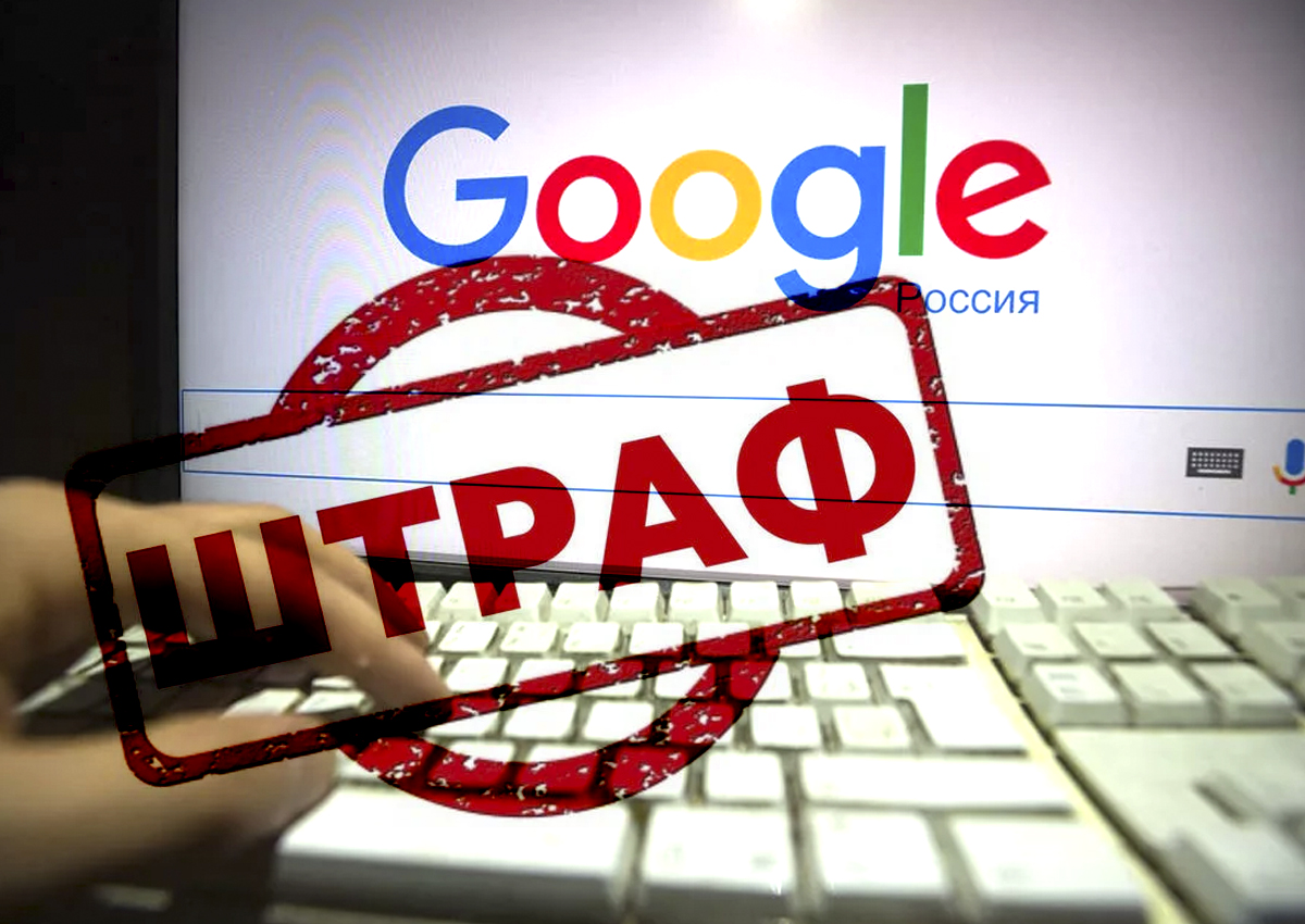 «Не останется ни Instagram, ни Youtube»: политтехнолог Глазачева о многомиллионных штрафах Google в РФ