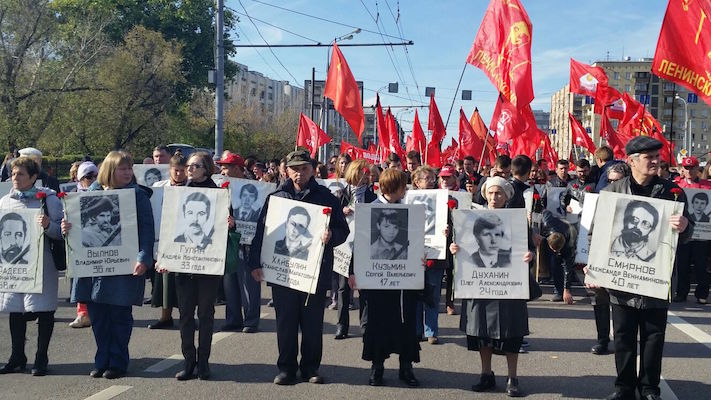 КПРФ провела шествие, посвященное 22-й годовщине трагических событий в Москве 