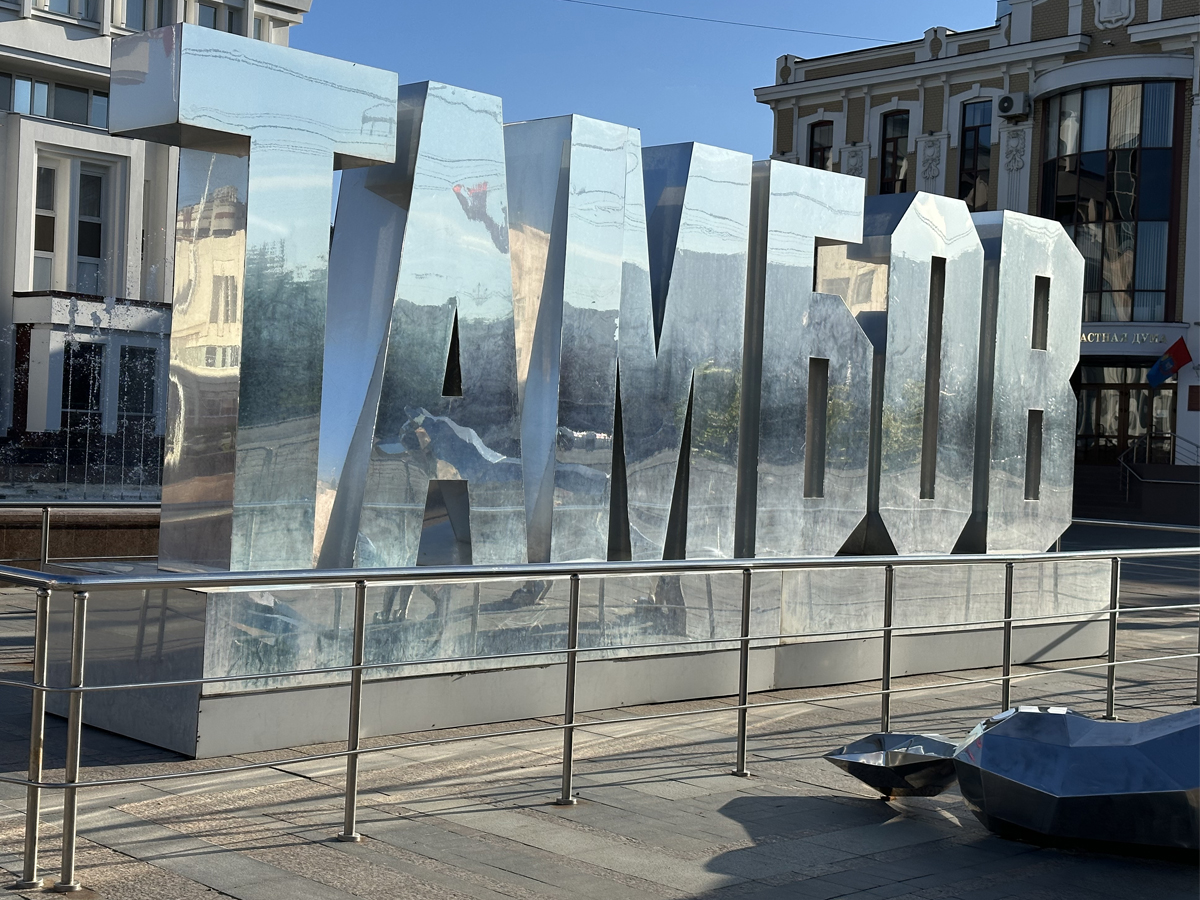 Наступит ли конец мусорным проблемам Тамбовщины?