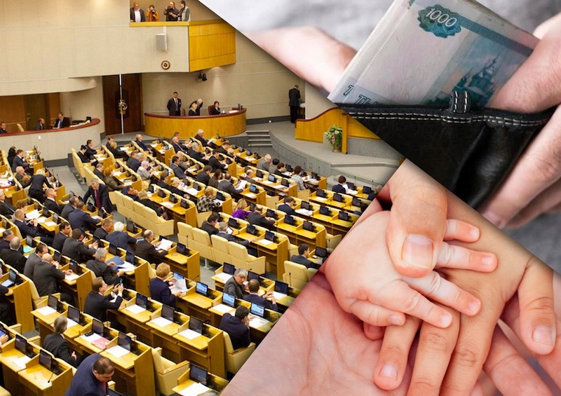 В Госдуме заявили, что Россия может не пережить еще одно погружение в пучину «демографической ямы»
