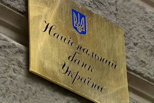 Киев запретил операция с 200-рублейвыми российскими банкнотами