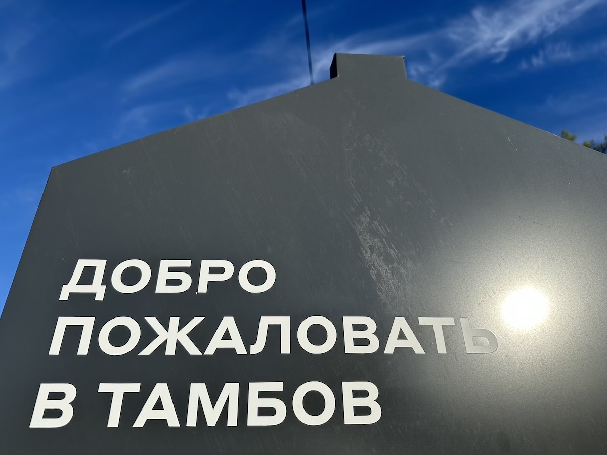 Почему горели тамбовские троллейбусы?