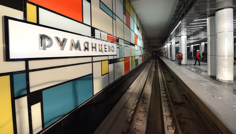 Станция метро «Румянцево» откроется 18 января