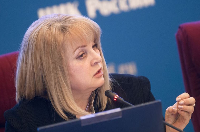 Памфилова: ЦИК РФ будет добиваться отмены выборов на Алтае, в случае подтверждения нарушений