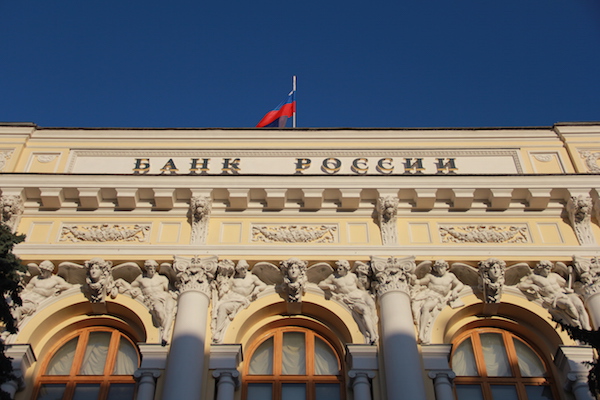 Два московских банка остались без лицензии