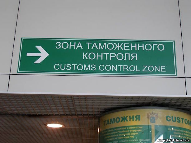 В аэропорту Домодедово задержали гражданина США с чемоданом драгоценностей на 82 млн. рублей