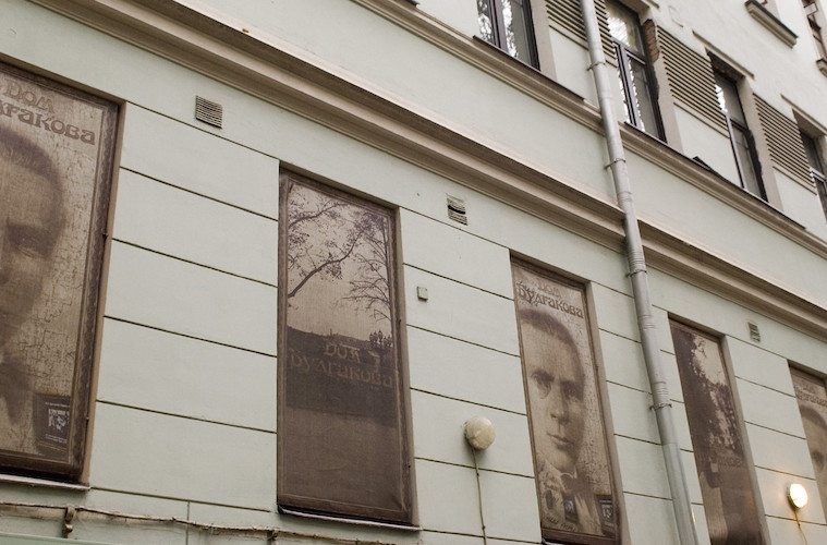 Квартира Михаила Булгакова на Пироговке впервые откроется для посетителей