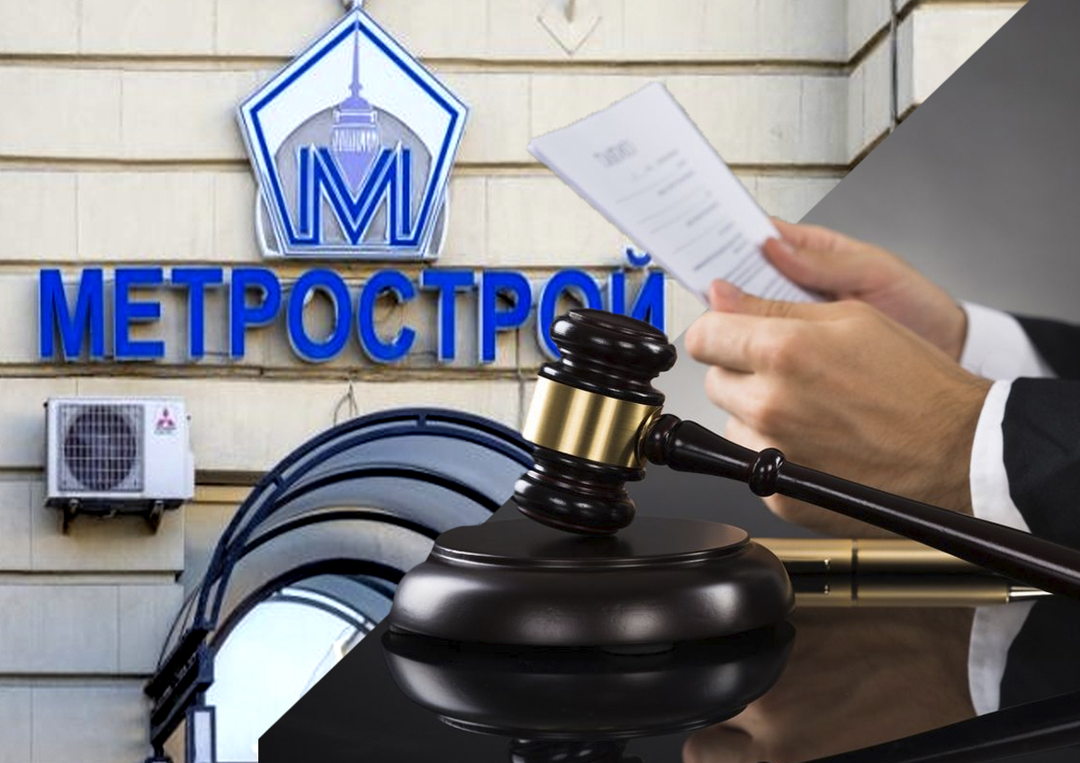 Метростроевцы подали четырнадцатый иск к властям Санкт-Петербурга