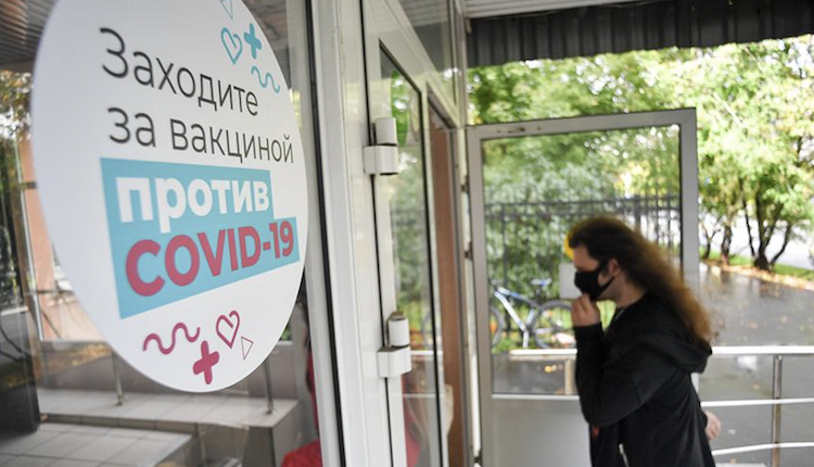 За пять дней исследования более 250 москвичей сделали прививку от COVID-19 