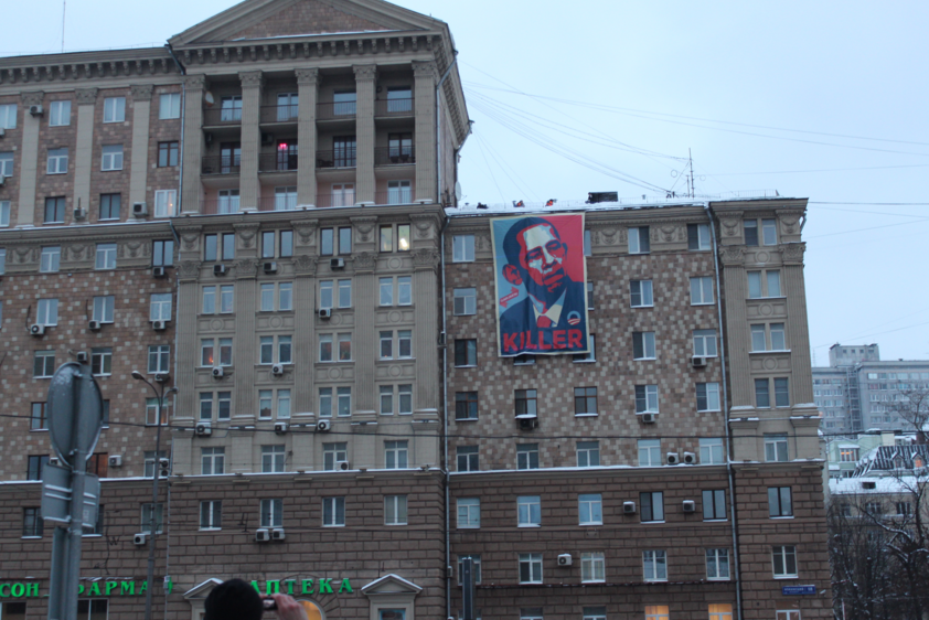 В Москве напротив Посольства США появился плакат «Обама – убийца»