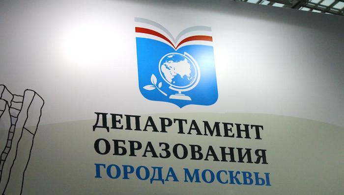 Экс-заместитель Департамента образования г. Москвы может быть причастен к махинациям с тендерами 