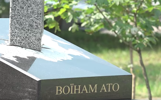 В Киеве установили памятник в виде меча, вонзенного в карту России