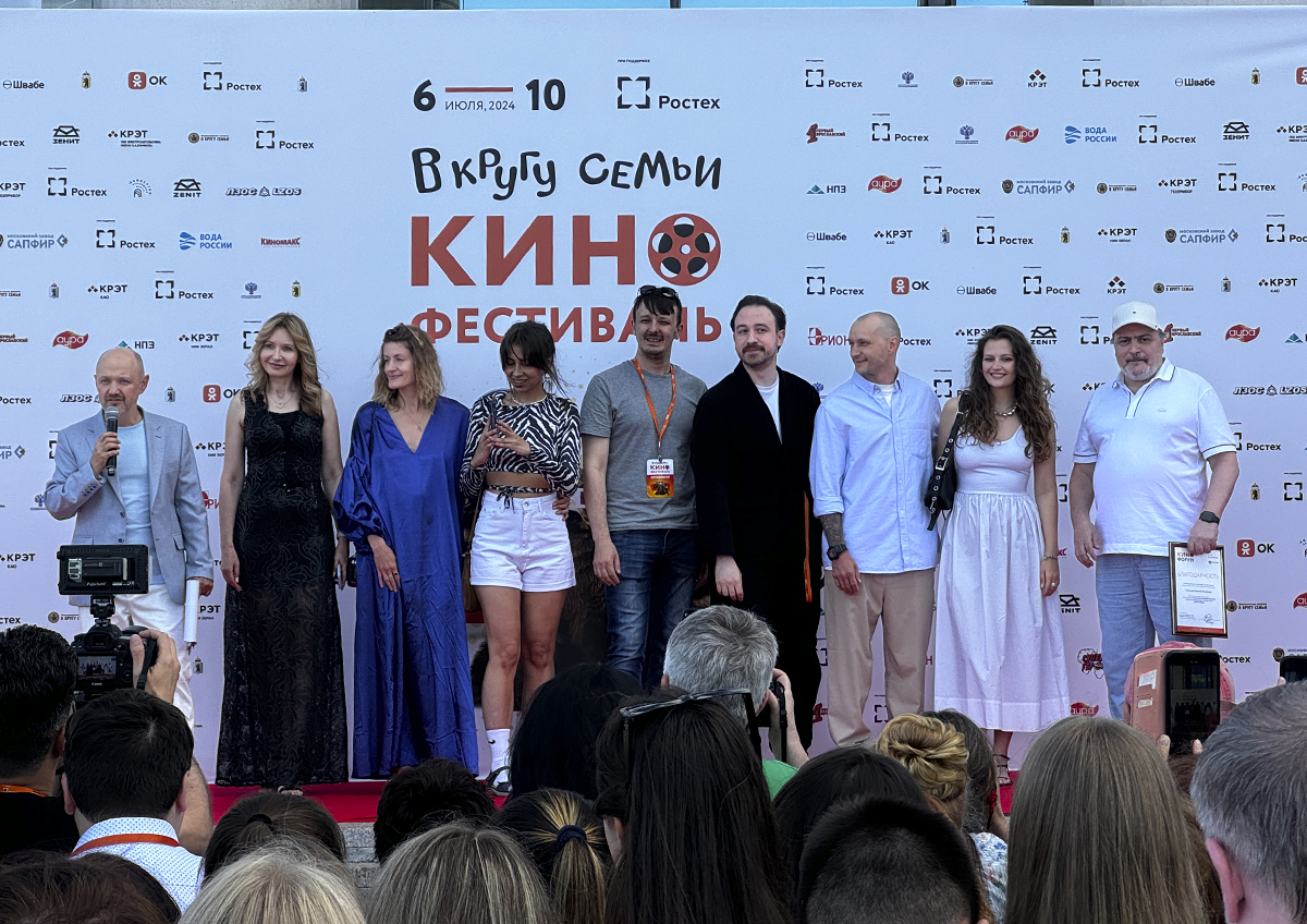В Ярославле открылся Международный кинофестиваль «В кругу семьи»